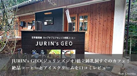 JURIN’sGEO(ジュリンズジオ) (@jurinsgeo)